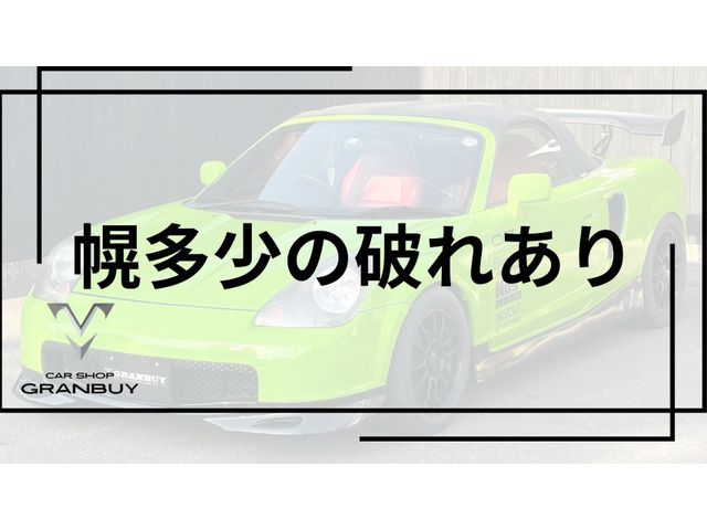 TOYOTA MR-S 2005 Image 31