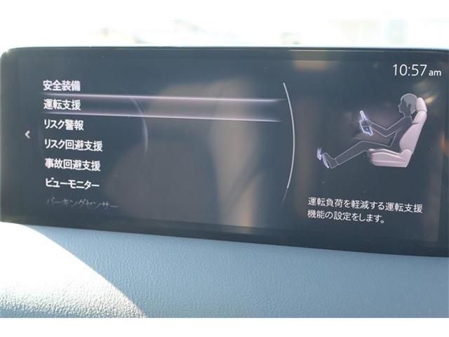 MAZDA CX-5 4WD 2023 Image 31