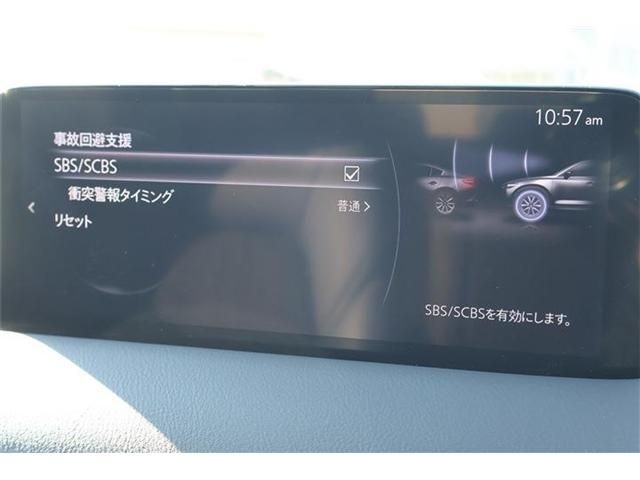 MAZDA CX-5 4WD 2023 Image 31