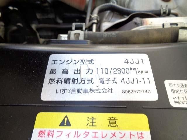 ISUZU  2017 Image 31