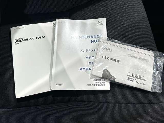 MAZDA FAMILIA VAN 2WD 2019 Image 31