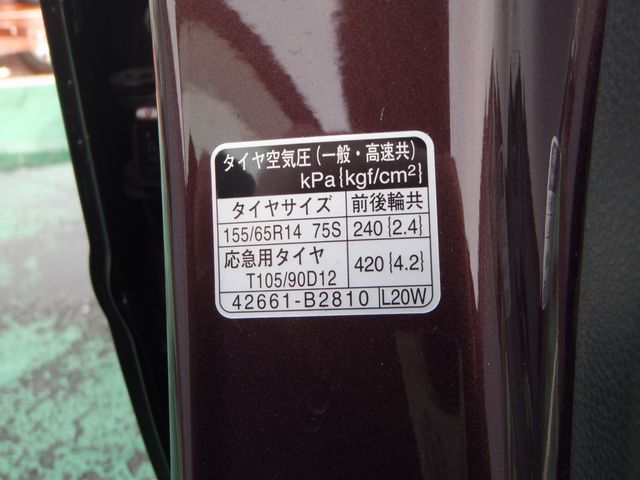 DAIHATSU MIRA COCOA 2013 Image 31