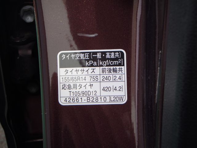 DAIHATSU MIRA COCOA 2013 Image 31