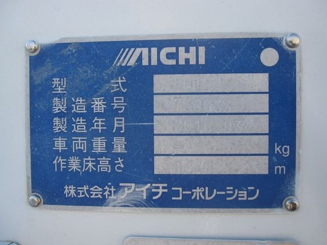 TOYOTA DYNA 2010 Image 31