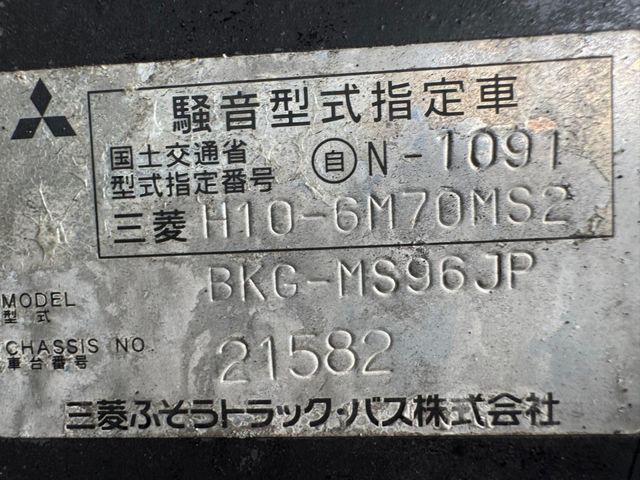 MITSUBISHI FUSOU AERO ACE 2010 Image 31