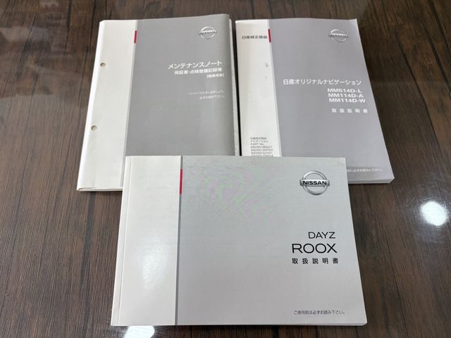 NISSAN DAYZ ROOX 2015 Image 31