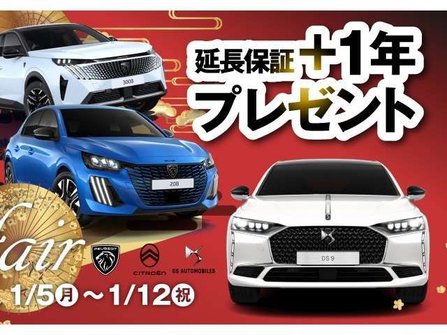 PEUGEOT 308 2025 Image 31