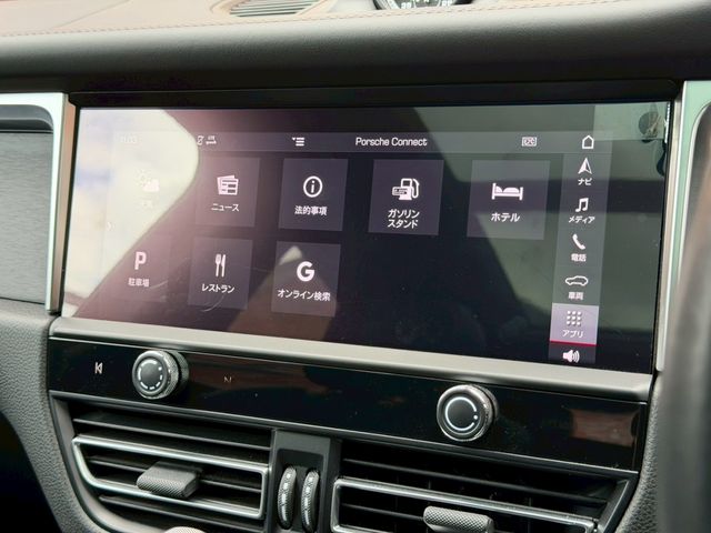 PORSCHE MACAN 2024 Image 31