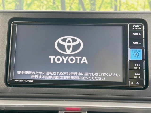 TOYOTA RAIZE 2023 Image 31