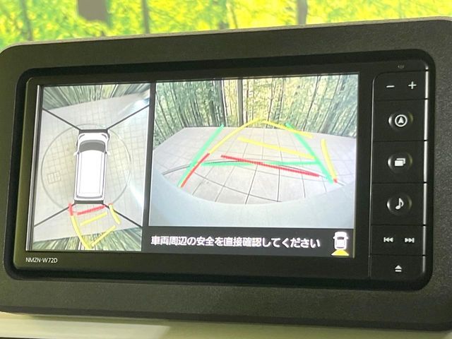 DAIHATSU MOVE CANBUS 2023 Image 31