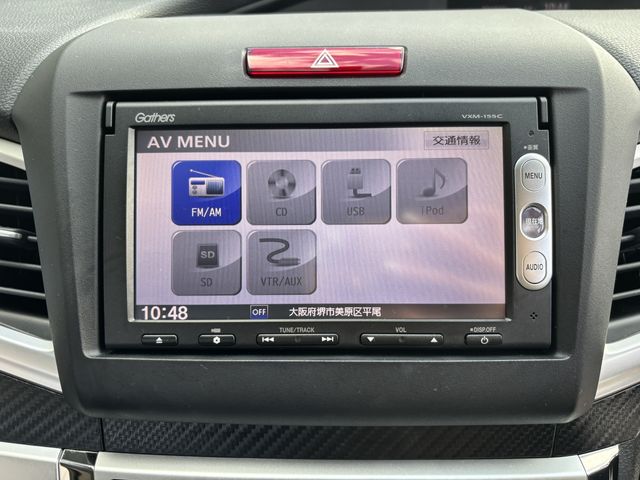 HONDA JADE HYBRID 2015 Image 31