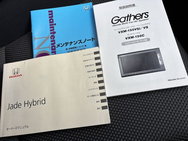 HONDA JADE HYBRID 2015 Image 31