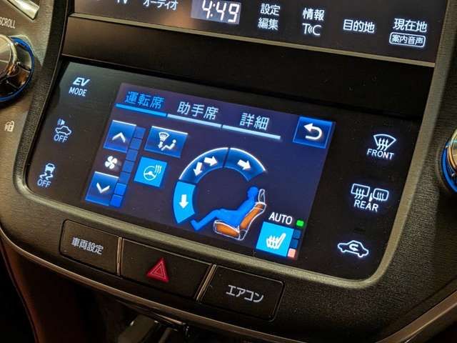 TOYOTA CROWN SEDAN HYBRID 2015 Image 31