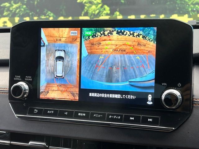 MITSUBISHI OUTLANDER PHEV 2023 Image 31