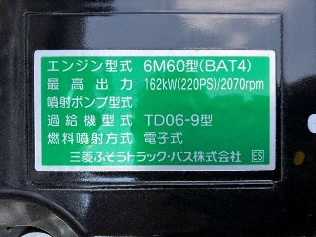 MITSUBISHI FUSOU FIGHTER 2025 Image 31