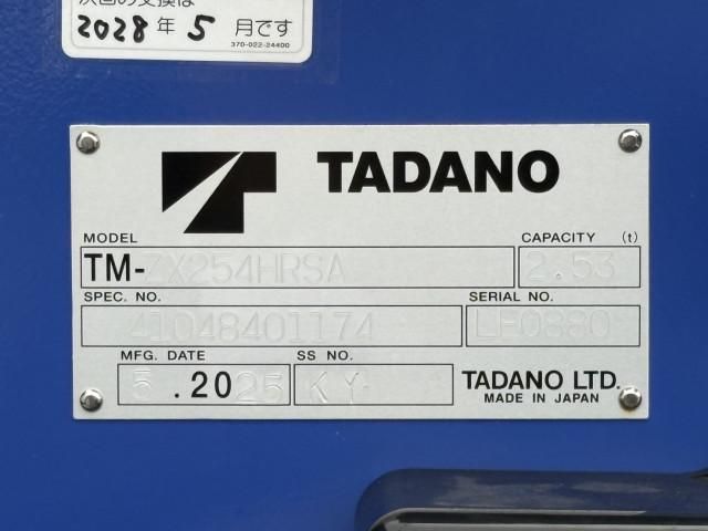 TOYOTA DYNA 2025 Image 31