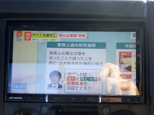 ISUZU ELF 2020 Image 31