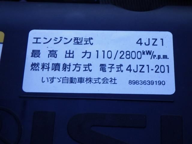 ISUZU ELF 2020 Image 31