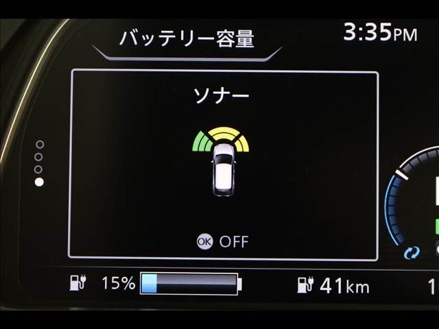 NISSAN LEAF 2023 Image 31