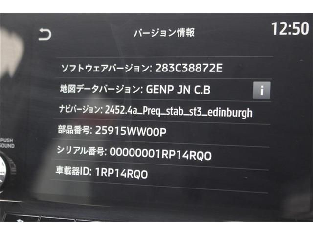 MITSUBISHI OUTLANDER PHEV 2022 Image 31