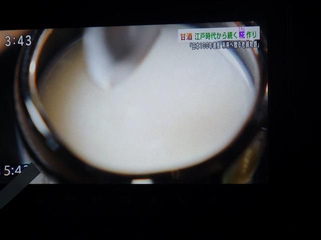 SUZUKI WAGON R SMILE 4WD 2025 Image 31