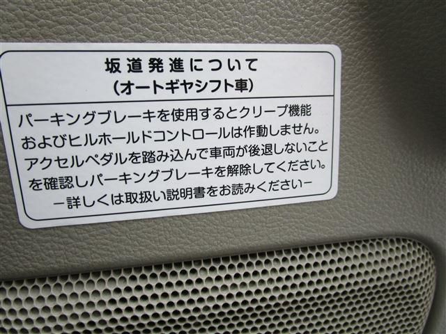 NISSAN NV100 CLIPPER 2021 Image 31