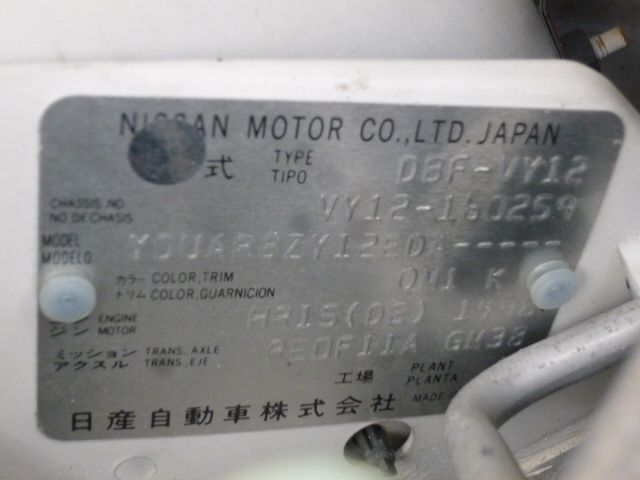 NISSAN AD 2013 Image 31