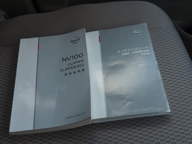 NISSAN NV100 CLIPPER RIO 2020 Image 31