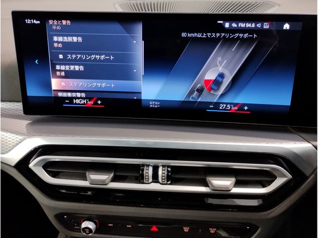 BMW 4SERIES GRAN COU 2024 Image 31