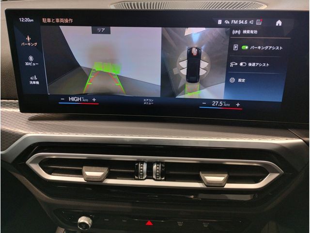 BMW 4SERIES GRAN COU 2024 Image 31