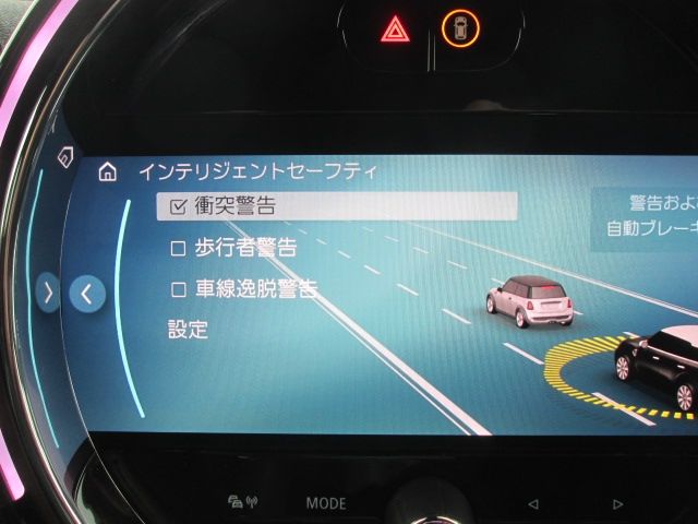 BMW MINI CROSSOVER 2023 Image 31