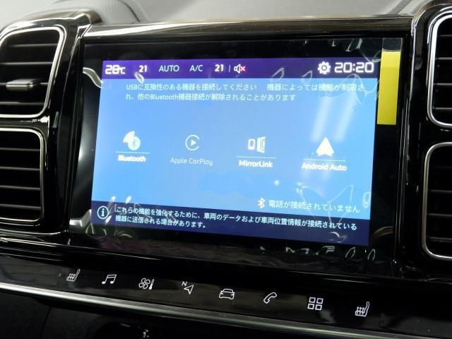 CITROEN C5 AIRCROSS 2024 Image 31