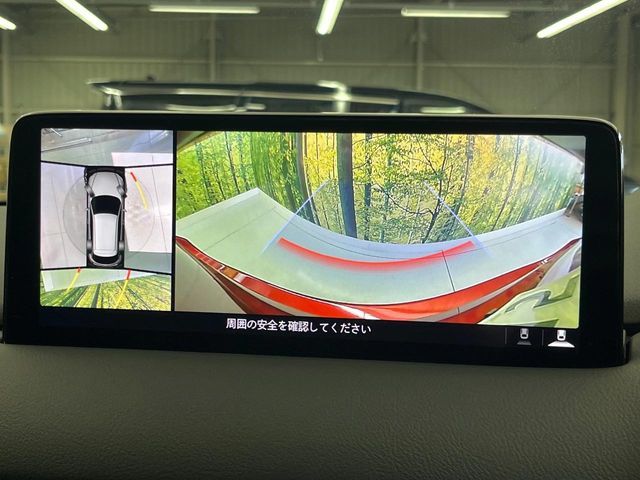 MAZDA CX-5 2023 Image 31