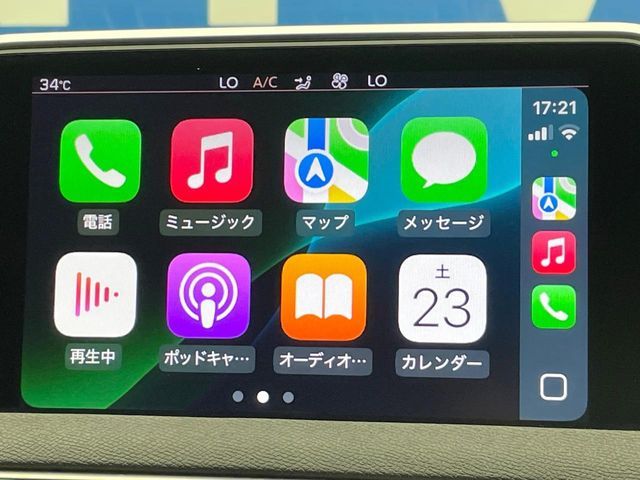 PEUGEOT 3008 2018 Image 31