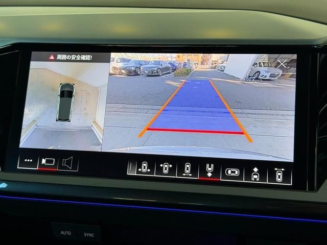 AUDI Q4 E-TRON 2024 Image 31