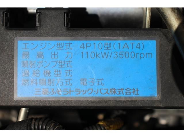 MITSUBISHI CANTER 2016 Image 31