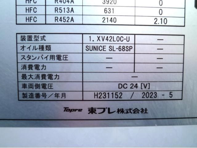 HINO RANGER 2023 Image 31