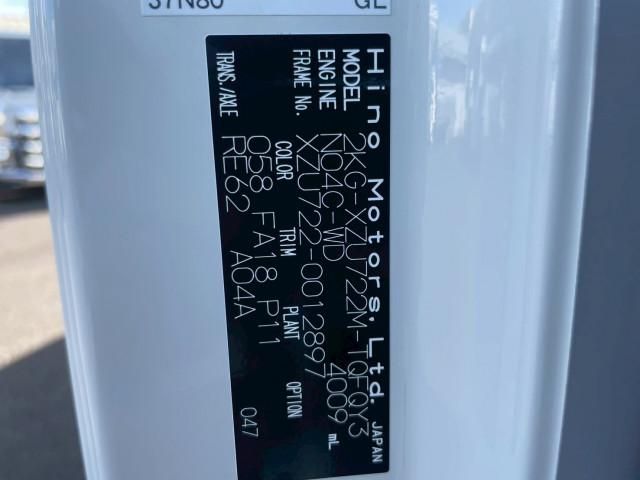 HINO DUTRO 2025 Image 31