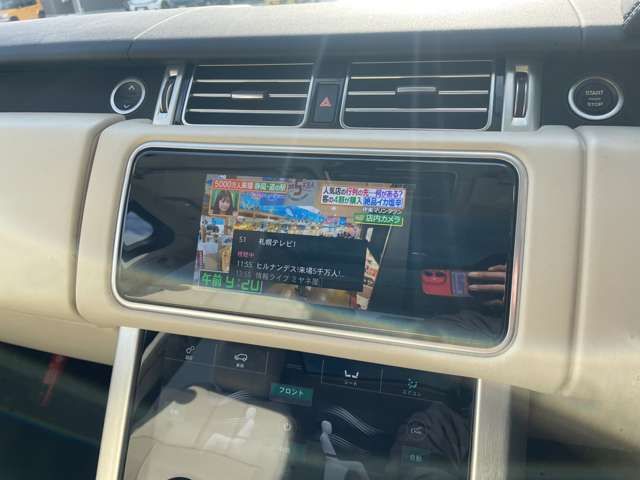 ROVER RANGE 2022 Image 31