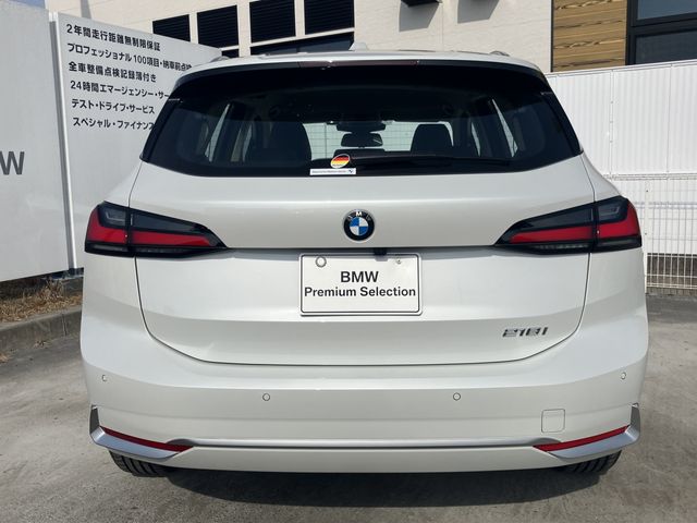 BMW 2SERIES ACTIVE T 2025 Image 31