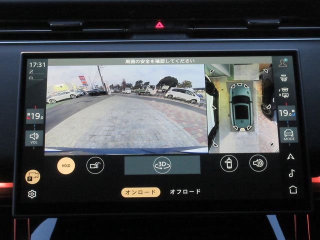 ROVER RANGE  SP 2024 Image 31