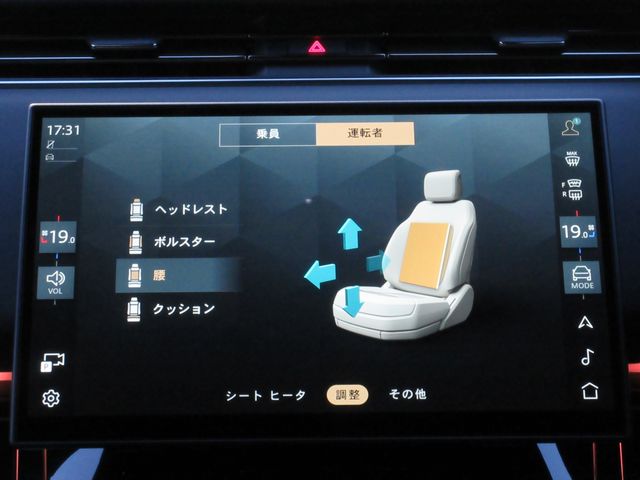 ROVER RANGE  SP 2024 Image 31