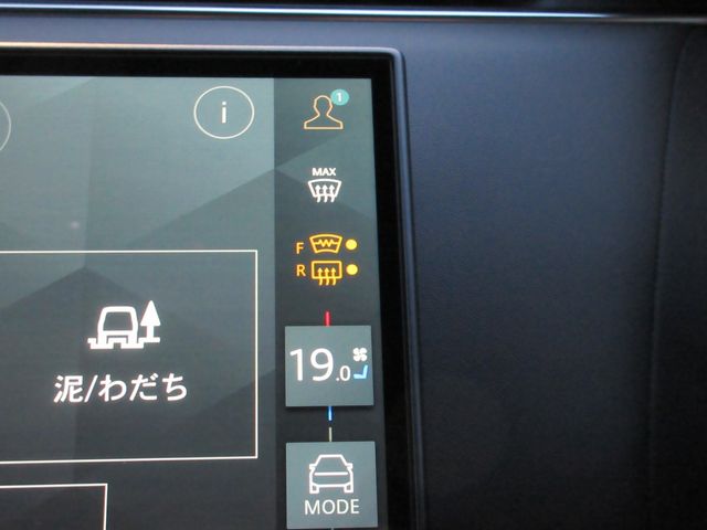 ROVER RANGE  SP 2024 Image 31