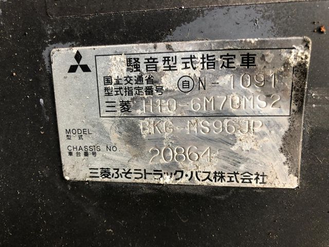 MITSUBISHI FUSOU AERO ACE 2008 Image 31