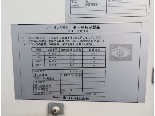 ISUZU ELF 2020 Image 31