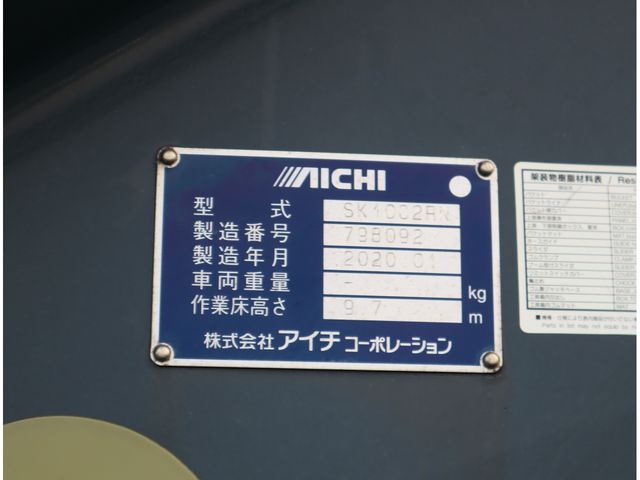 HINO DUTRO 2020 Image 31