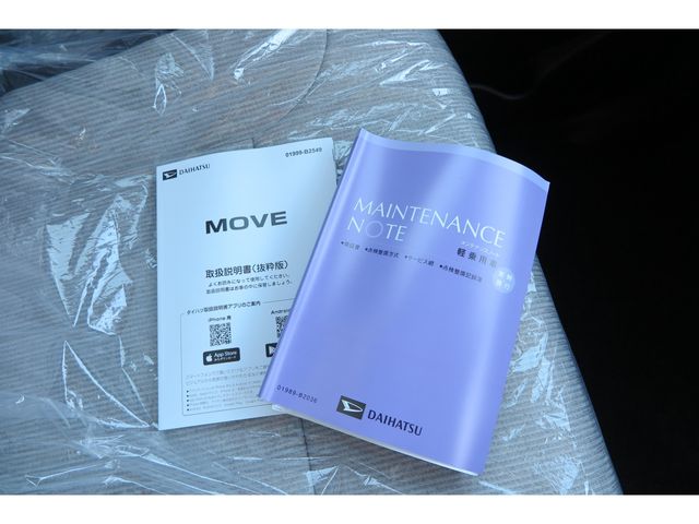 DAIHATSU MOVE 2025 Image 31