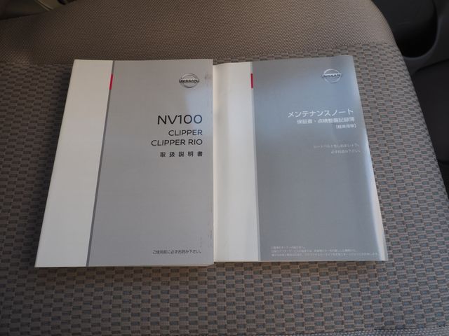 NISSAN NV100 CLIPPER RIO 2020 Image 31