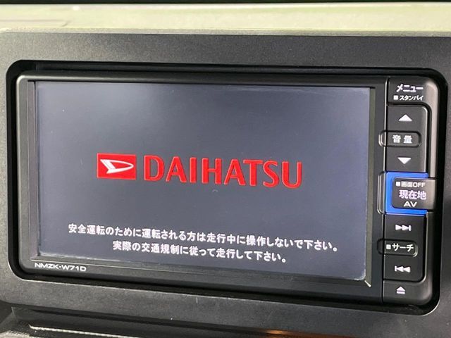 DAIHATSU TAFT 2021 Image 31