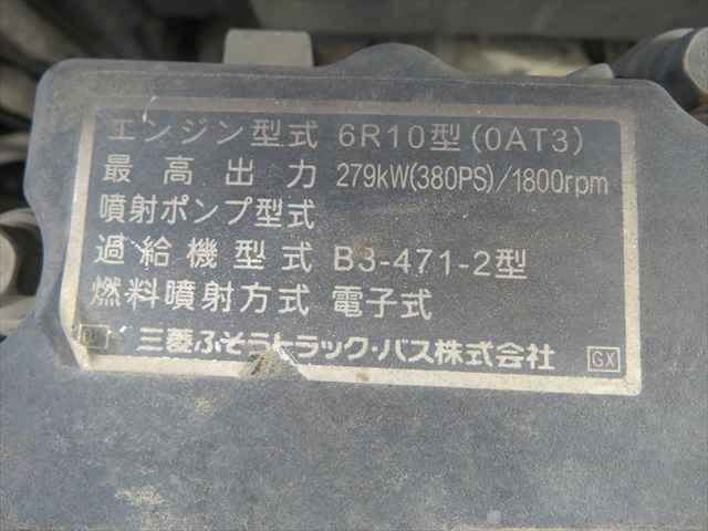 MITSUBISHI FUSOU SUPER GREAT 2015 Image 31